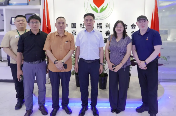 中国设备管理协会医疗行业分会与北京中仁慈善基金会座谈交流，共商公益医疗合作新路径
