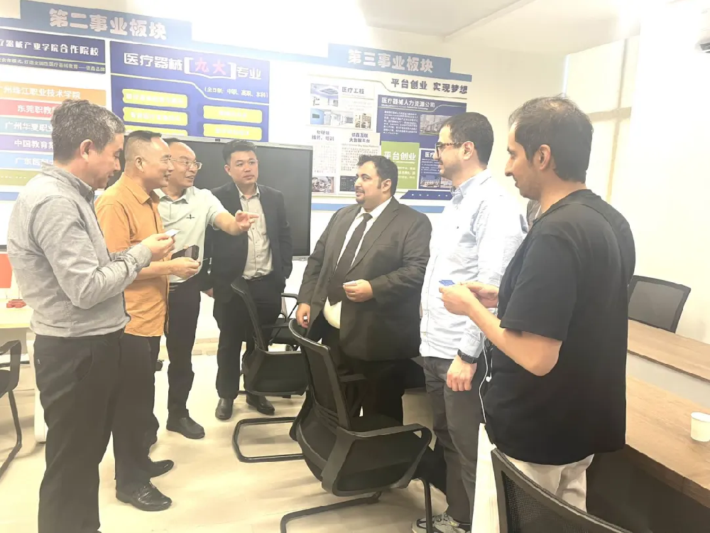 分会与沙特阿拉伯医疗电气设备维护专业人员协会会谈交流，共探合作新路径！